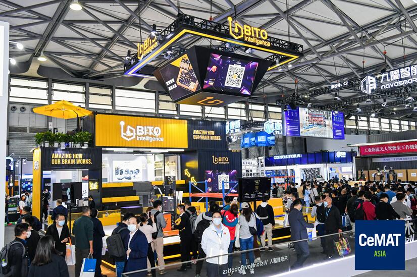 2023亞洲國際物流技術與運輸系統展覽會/上海物流展(CeMAT ASIA)_上海PTC展